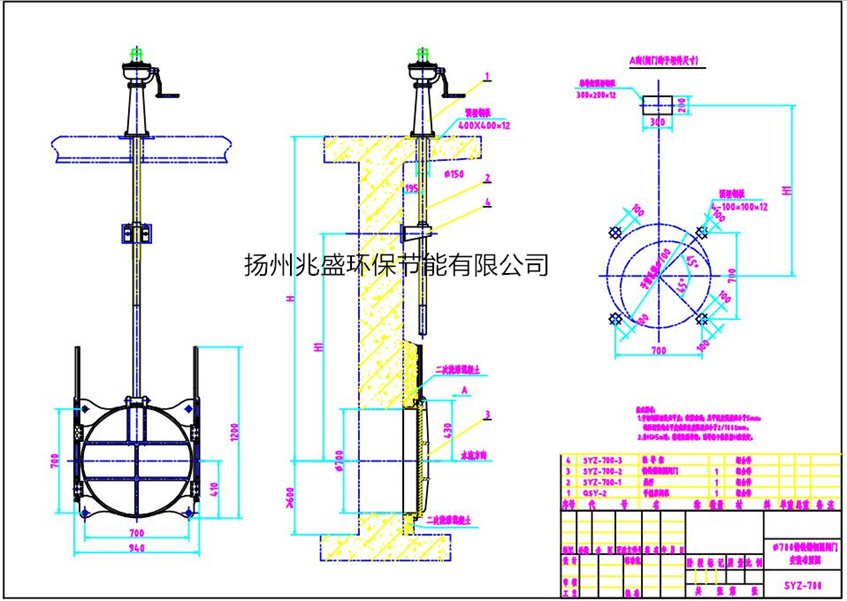 DN700鑄鐵圓閘門縮放圖1